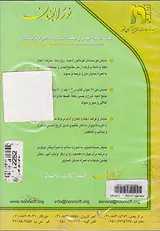 CD نورالجنان